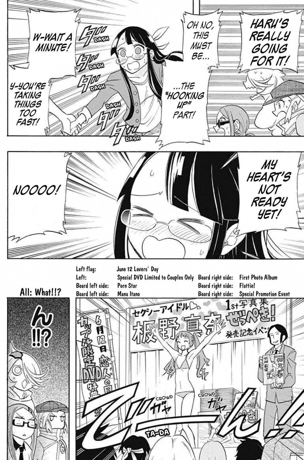 Page 16 Chapter 3 Kaette Kita! Shinmai Fukei Kiruko-san