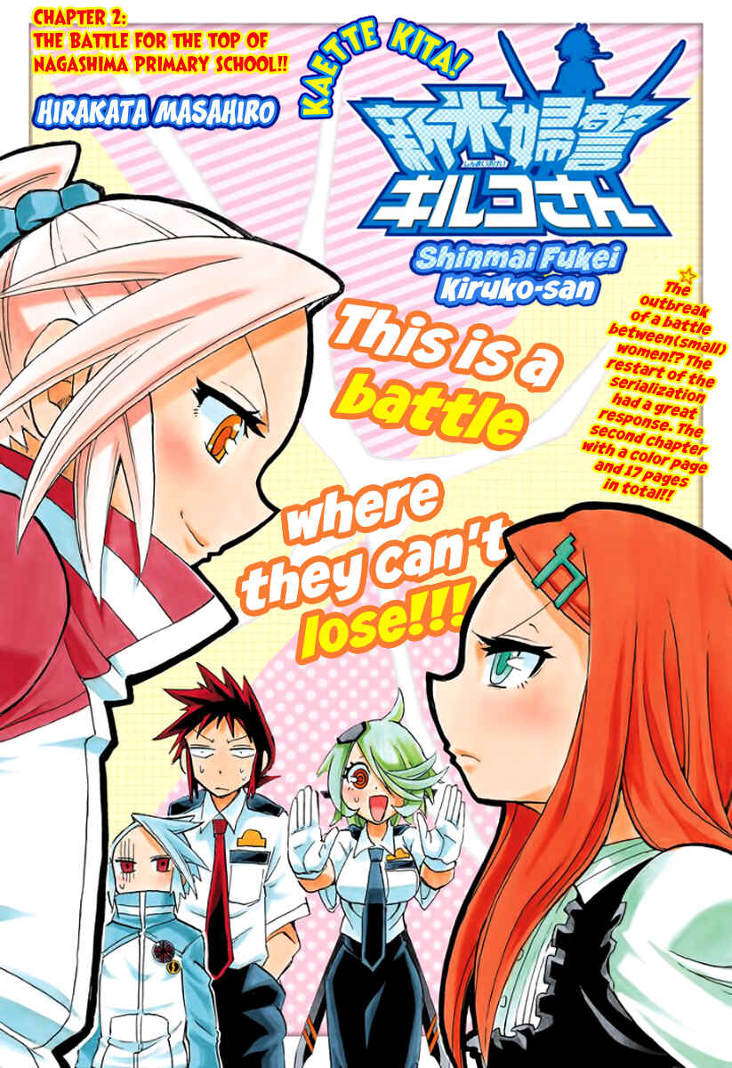 Page 3 Chapter 2 Kaette Kita! Shinmai Fukei Kiruko-san