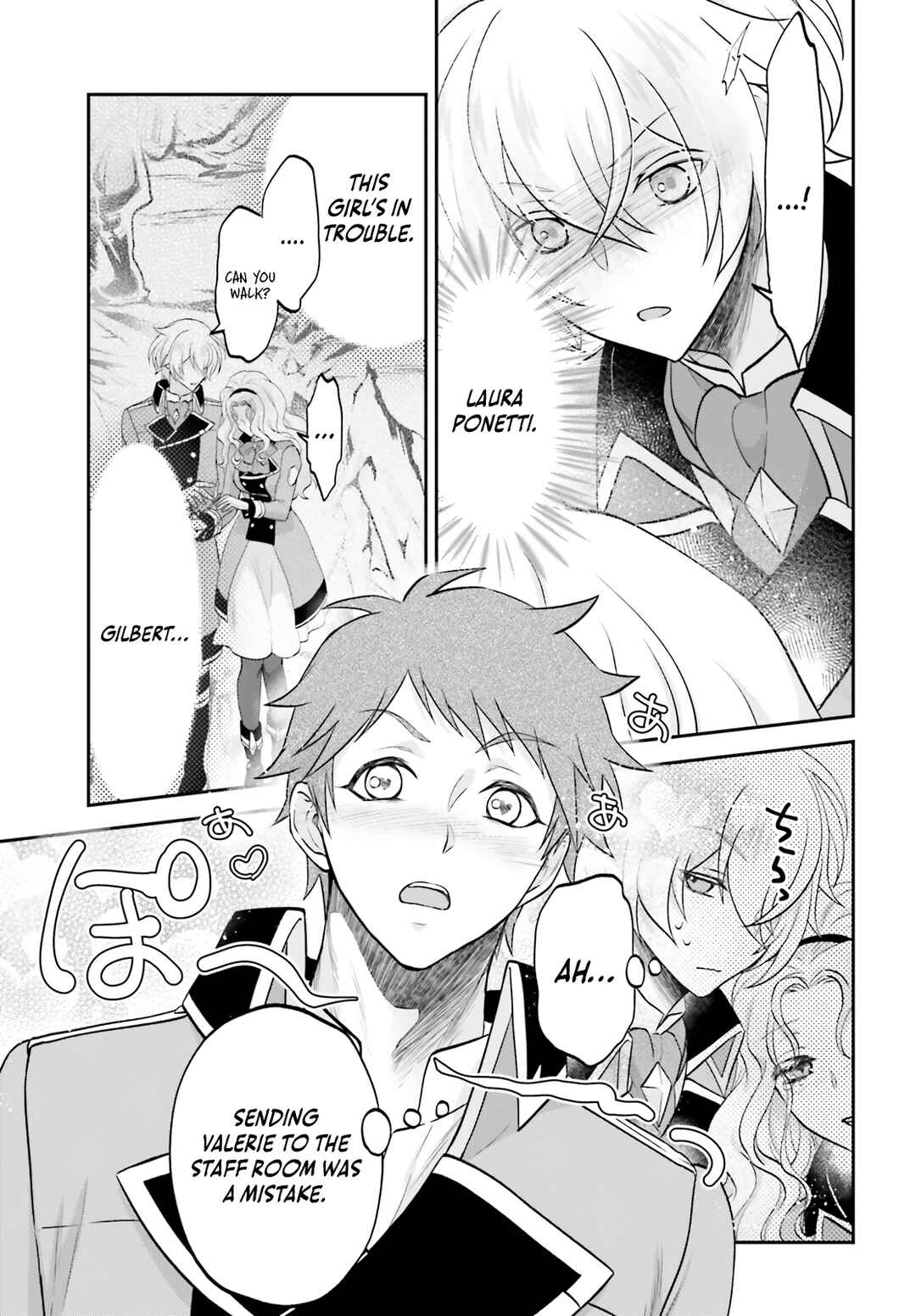 Page 12 Chapter 9 Yarinaoshi Kizoku no Seinjinka Level Up