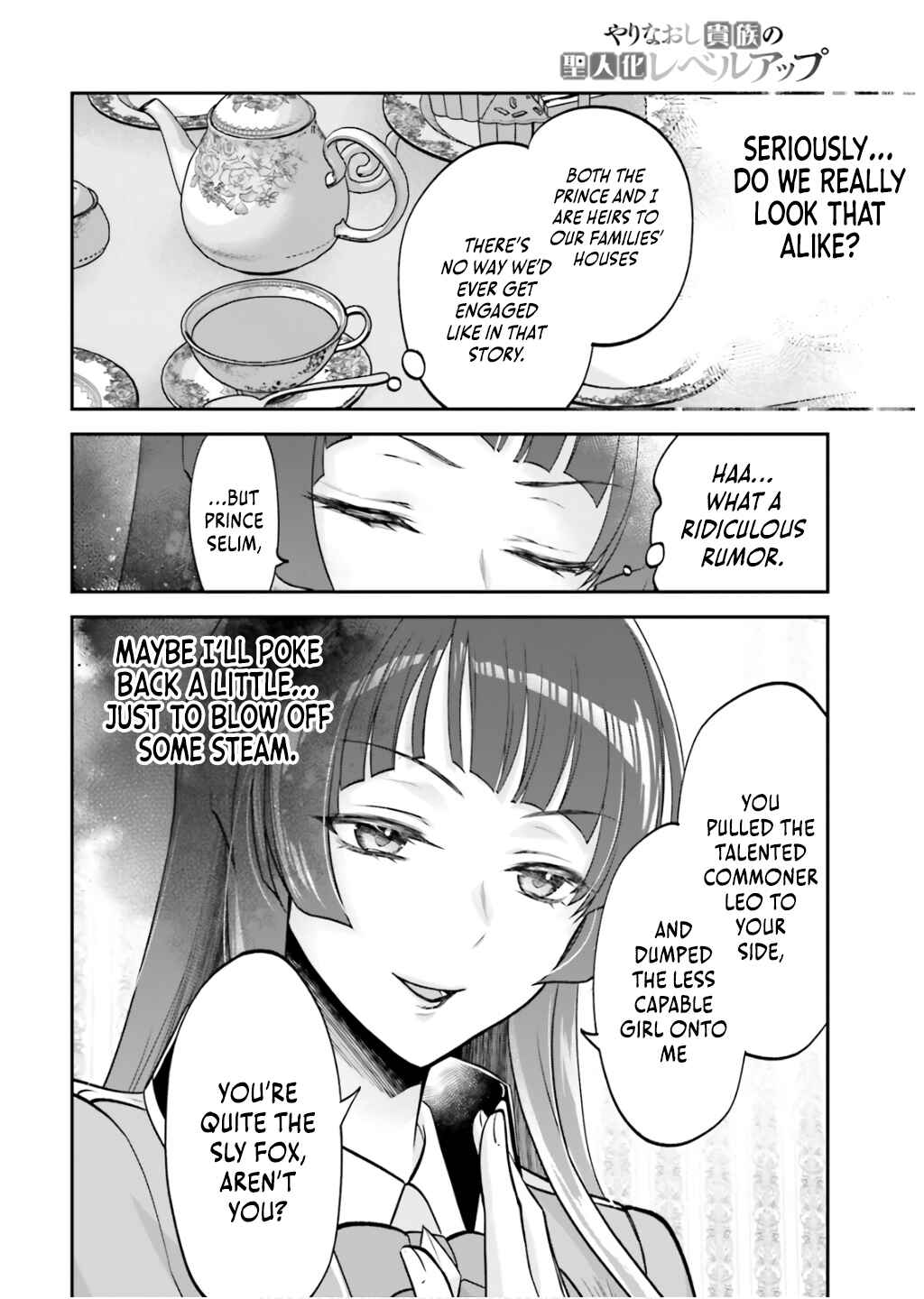 Page 11 Chapter 10 Yarinaoshi Kizoku no Seinjinka Level Up