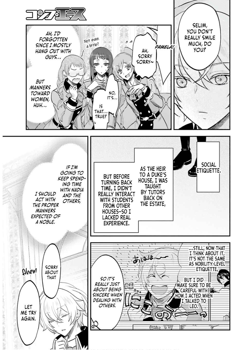Page 20 Chapter 10 Yarinaoshi Kizoku no Seinjinka Level Up