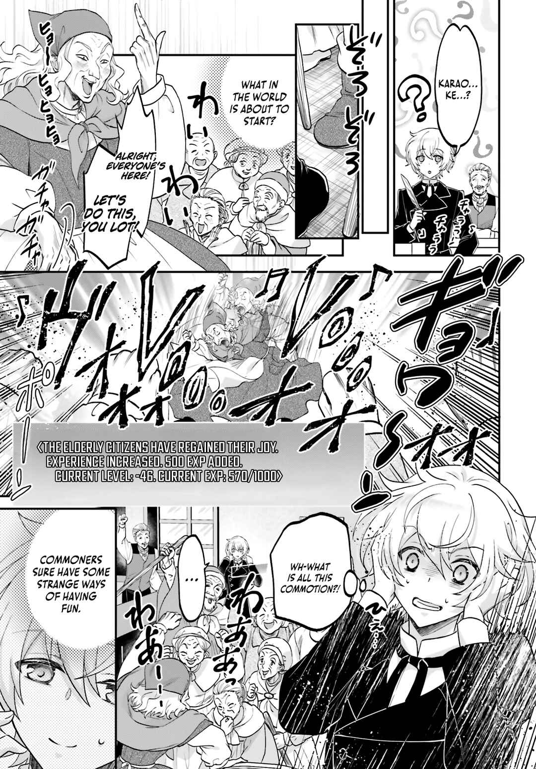 Page 10 Chapter 3 Yarinaoshi Kizoku no Seinjinka Level Up