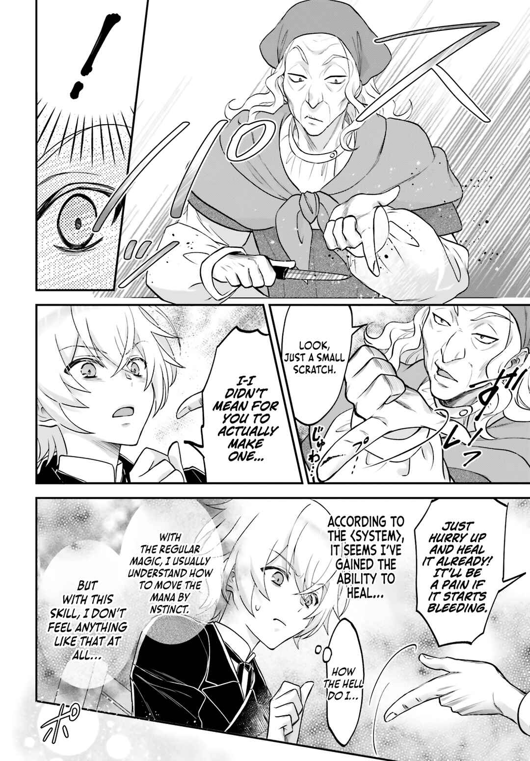 Page 19 Chapter 3 Yarinaoshi Kizoku no Seinjinka Level Up