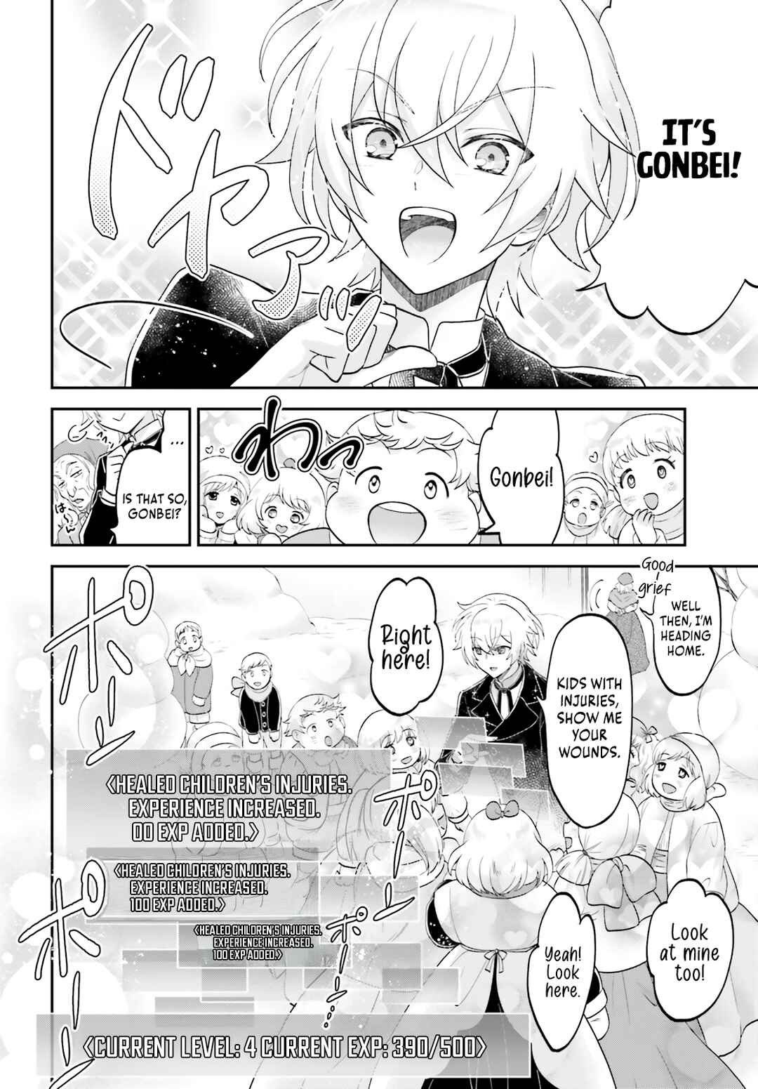 Page 23 Chapter 3 Yarinaoshi Kizoku no Seinjinka Level Up
