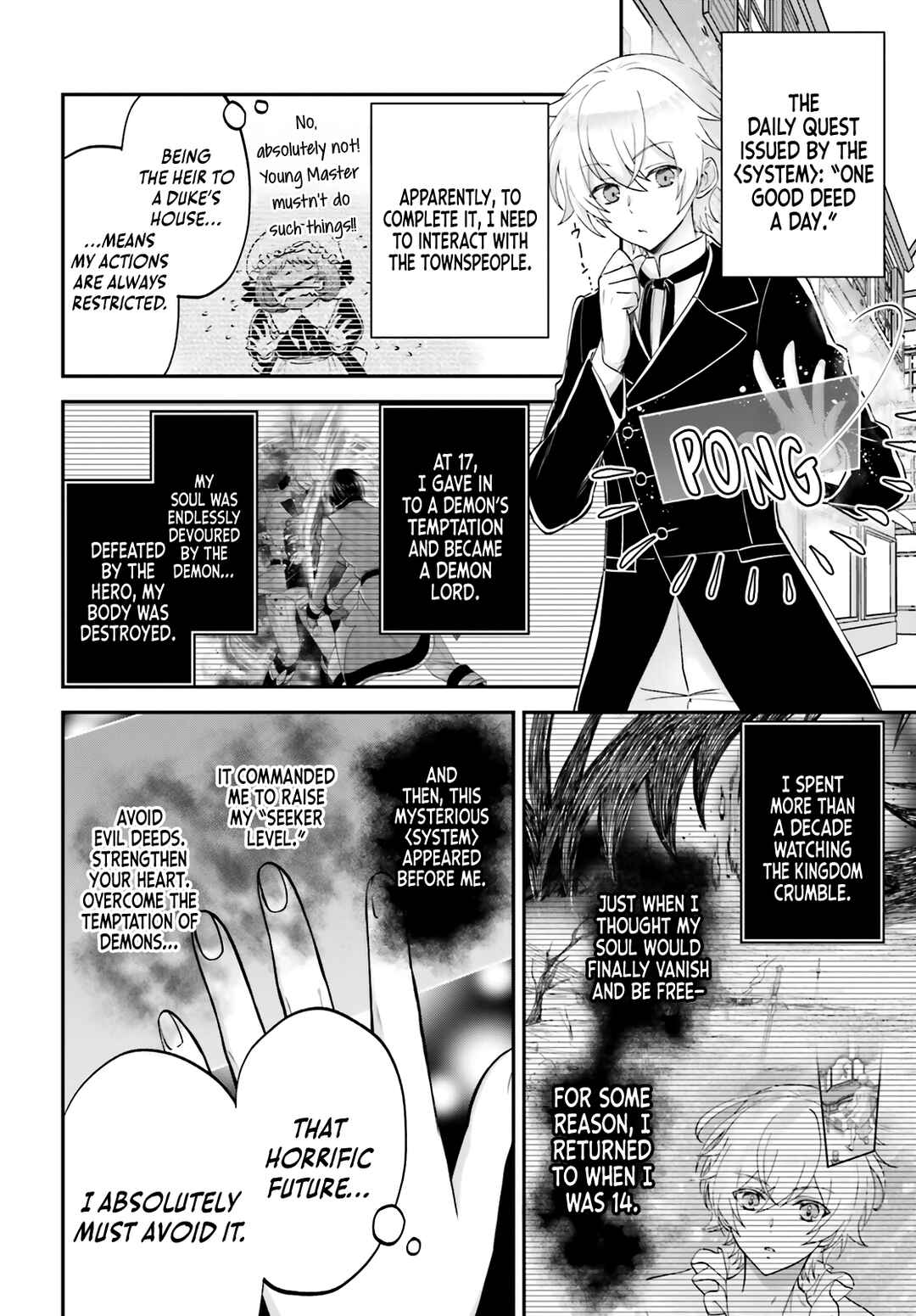 Page 3 Chapter 3 Yarinaoshi Kizoku no Seinjinka Level Up