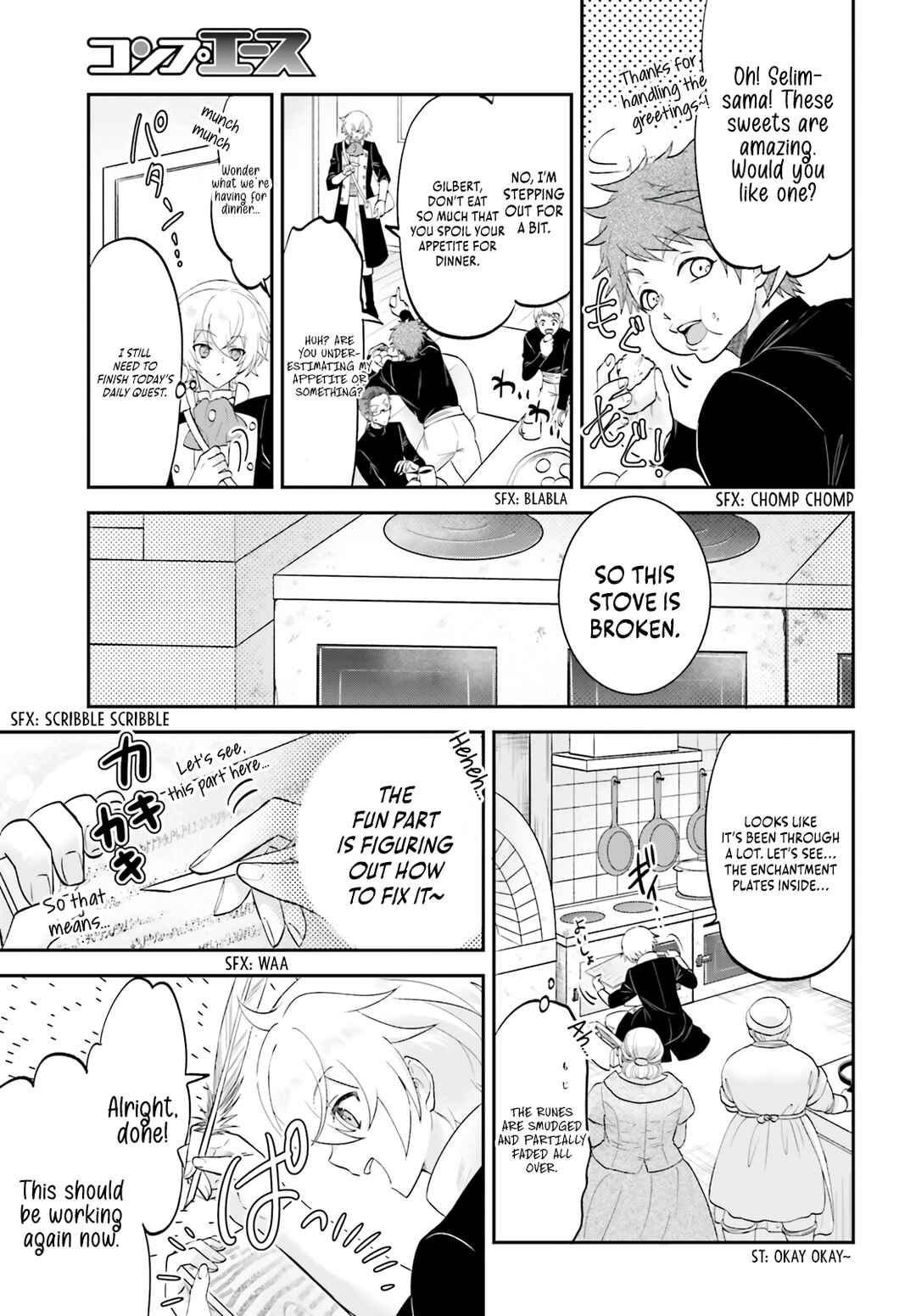 Page 14 Chapter 2 Yarinaoshi Kizoku no Seinjinka Level Up