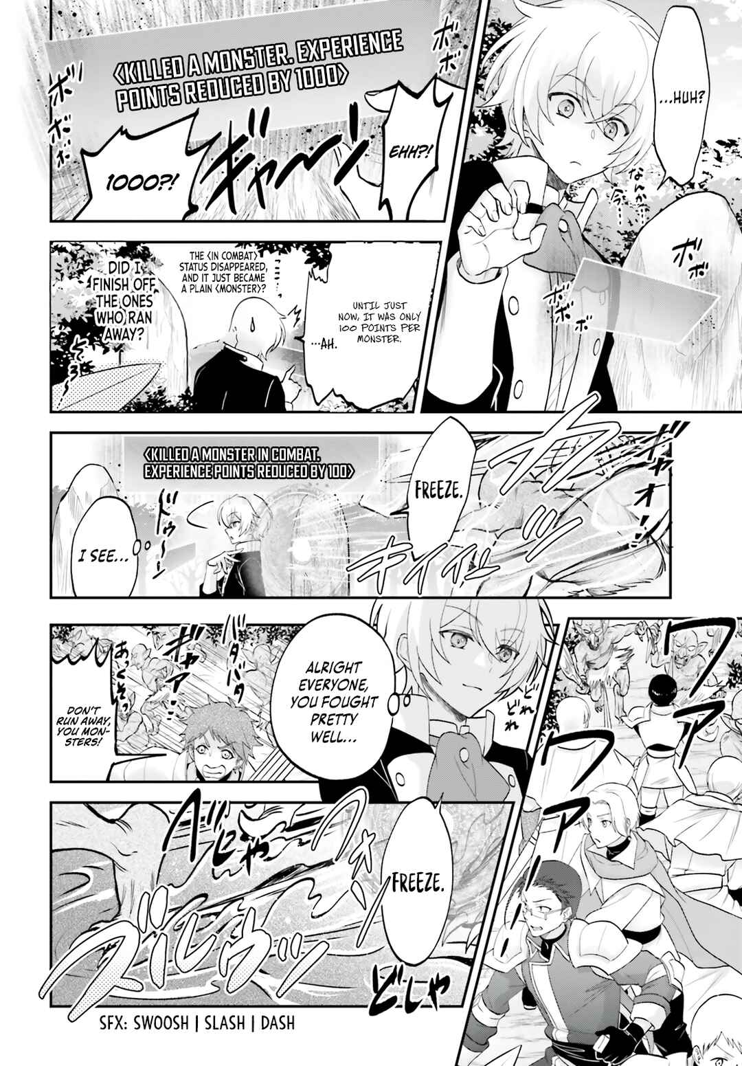 Page 21 Chapter 2 Yarinaoshi Kizoku no Seinjinka Level Up