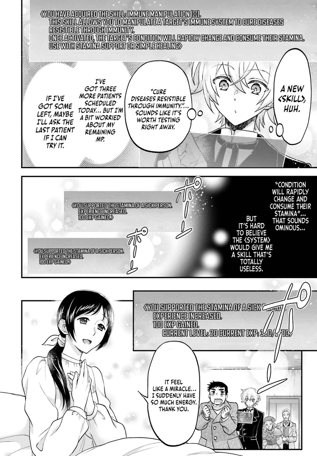 Page 15 Chapter 4 Yarinaoshi Kizoku no Seinjinka Level Up