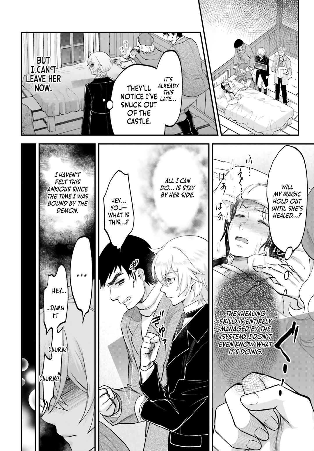 Page 19 Chapter 4 Yarinaoshi Kizoku no Seinjinka Level Up