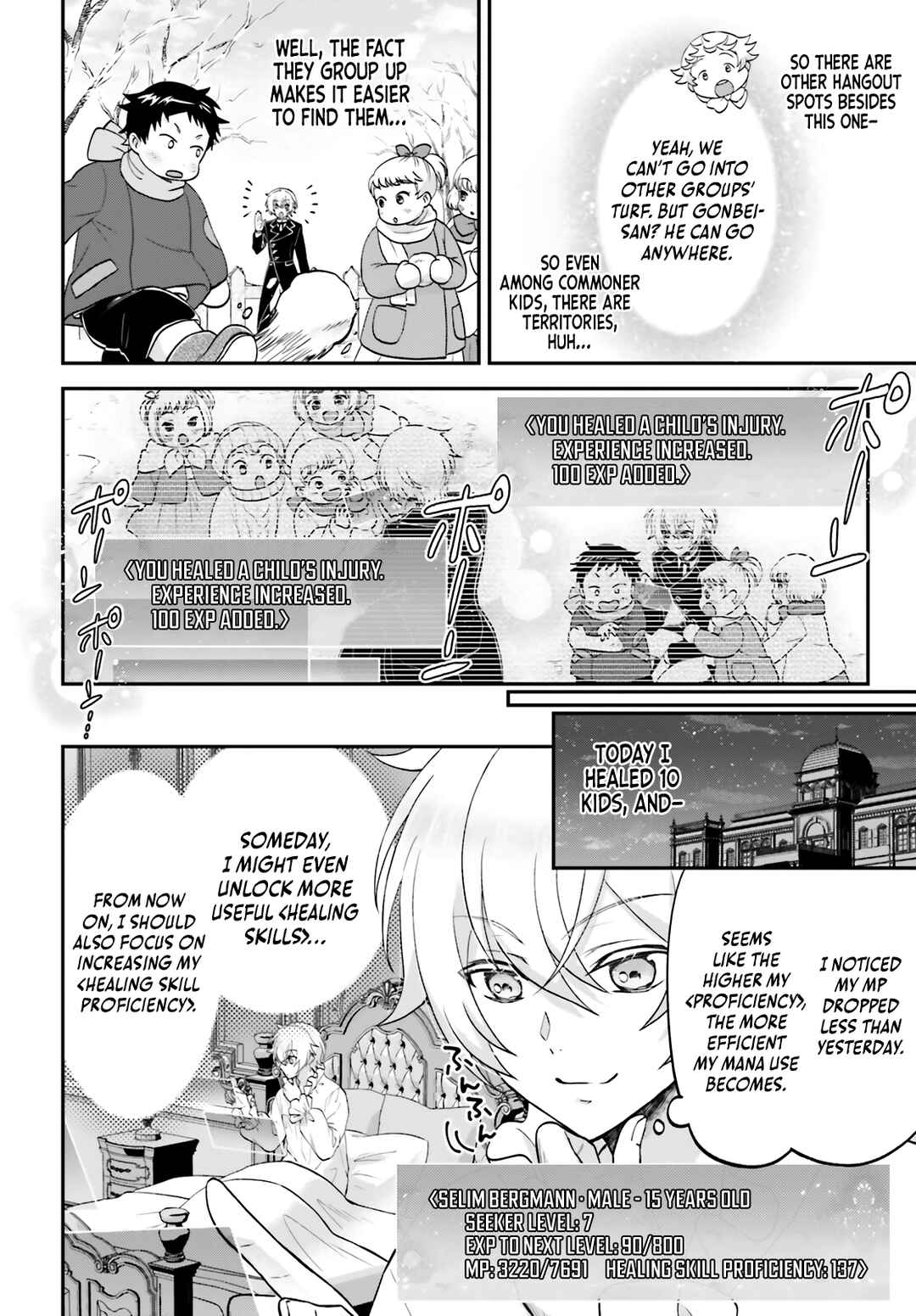 Page 3 Chapter 4 Yarinaoshi Kizoku no Seinjinka Level Up