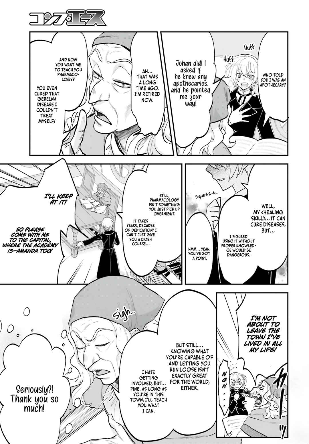 Page 10 Chapter 5 Yarinaoshi Kizoku no Seinjinka Level Up