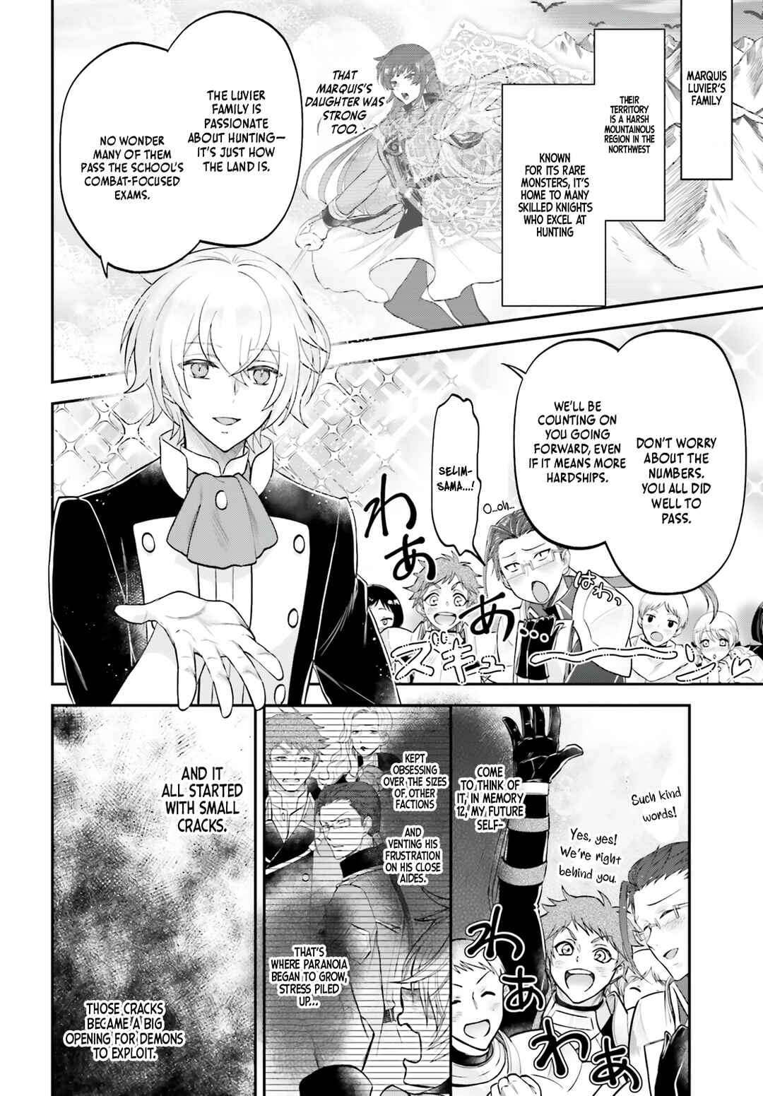 Page 13 Chapter 5 Yarinaoshi Kizoku no Seinjinka Level Up