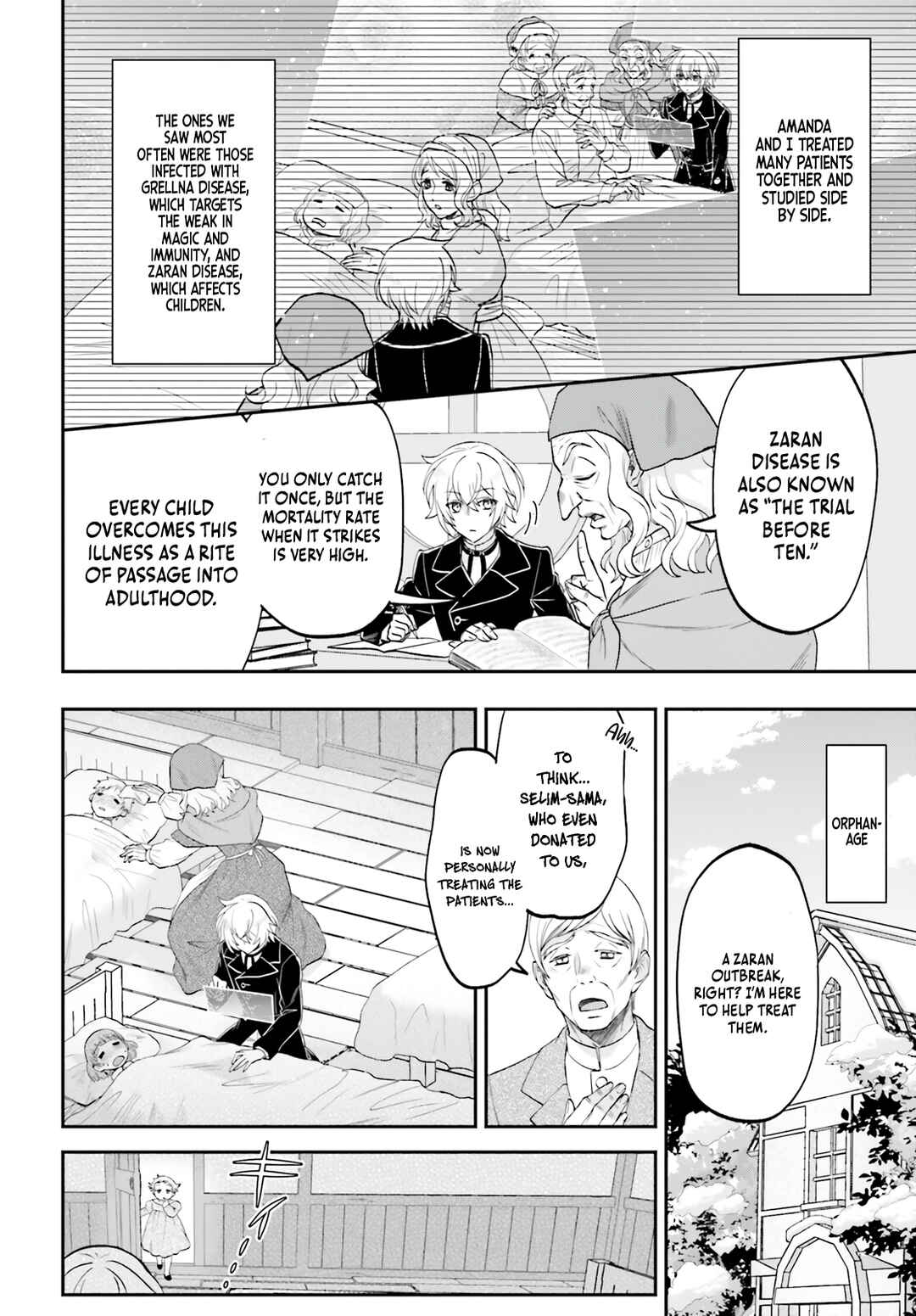 Page 15 Chapter 5 Yarinaoshi Kizoku no Seinjinka Level Up