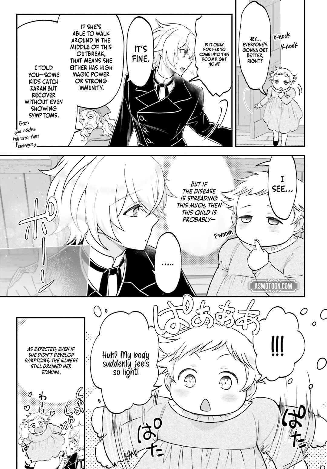 Page 16 Chapter 5 Yarinaoshi Kizoku no Seinjinka Level Up