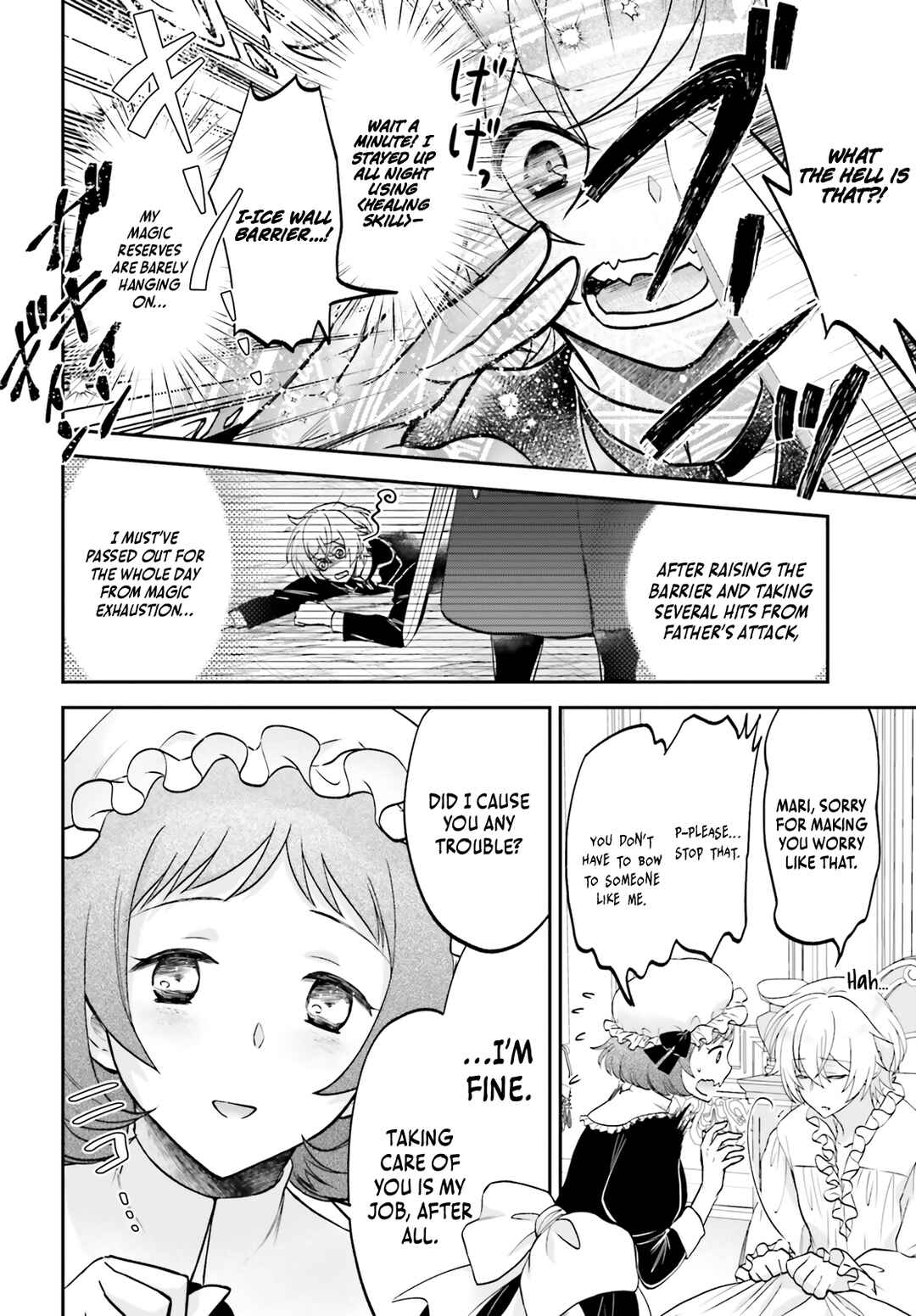 Page 3 Chapter 5 Yarinaoshi Kizoku no Seinjinka Level Up