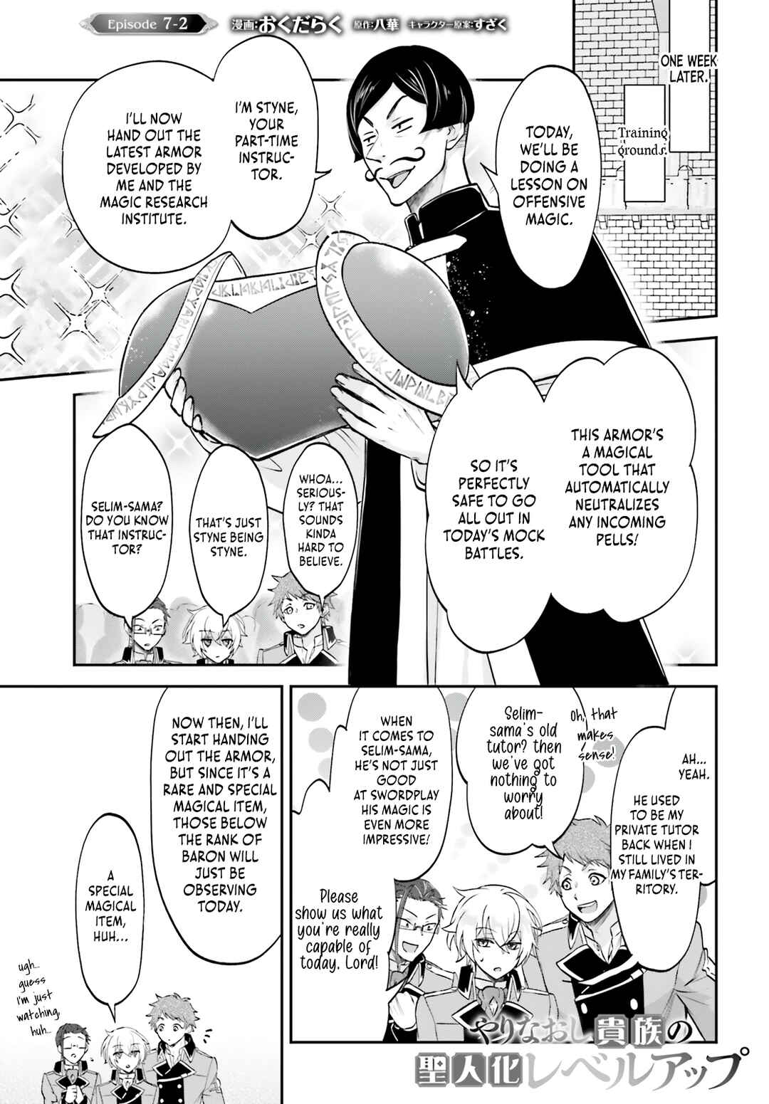 Page 16 Chapter 7 Yarinaoshi Kizoku no Seinjinka Level Up