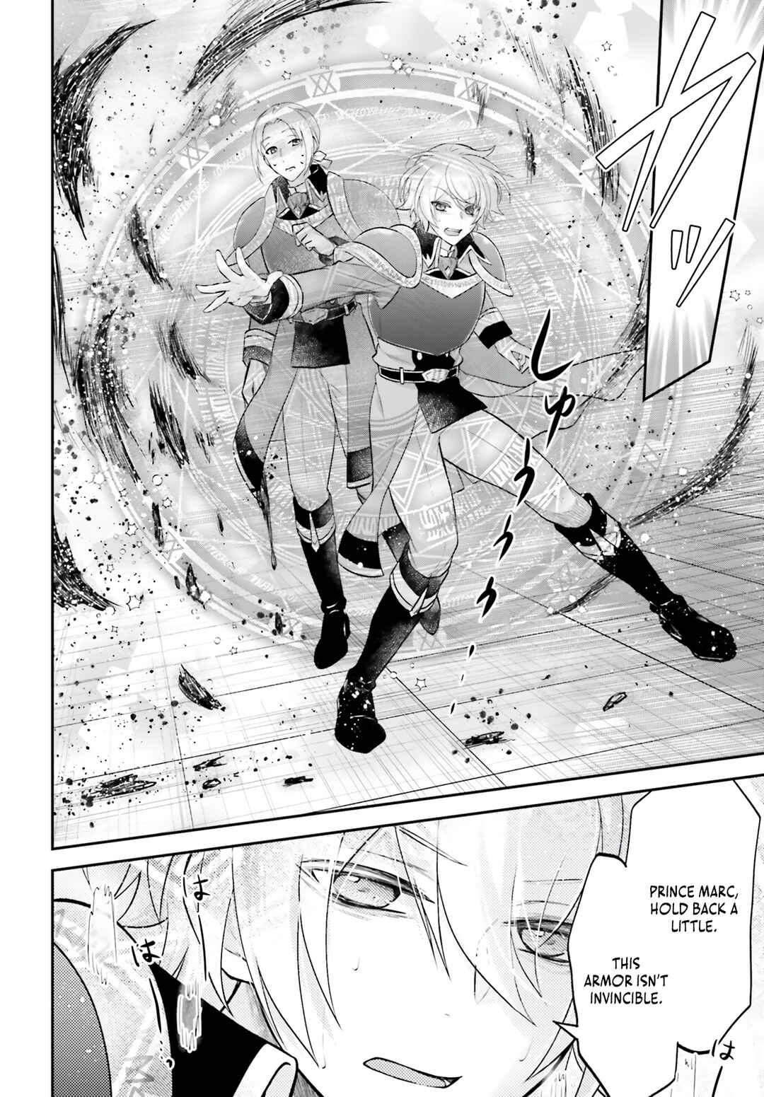 Page 23 Chapter 7 Yarinaoshi Kizoku no Seinjinka Level Up