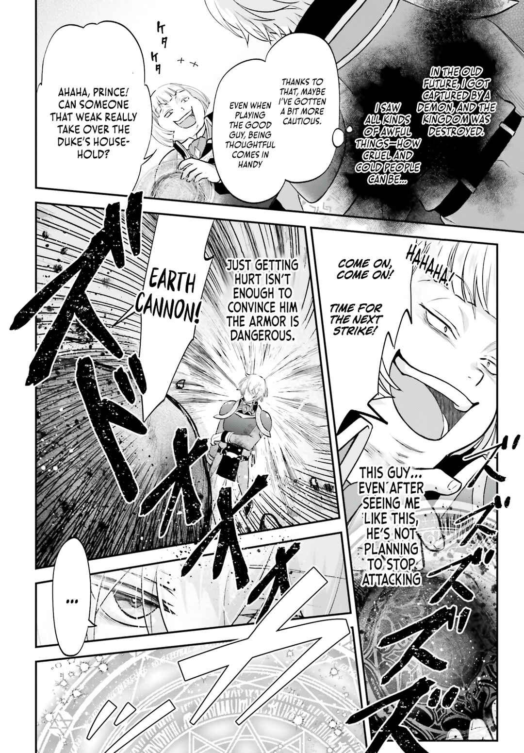 Page 27 Chapter 7 Yarinaoshi Kizoku no Seinjinka Level Up