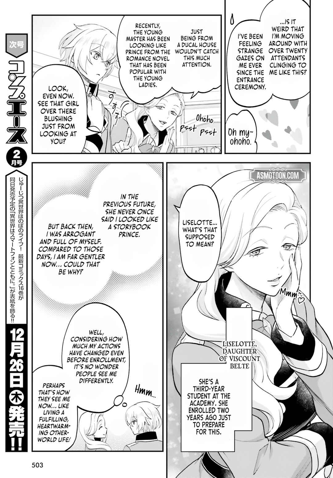 Page 12 Chapter 6 Yarinaoshi Kizoku no Seinjinka Level Up
