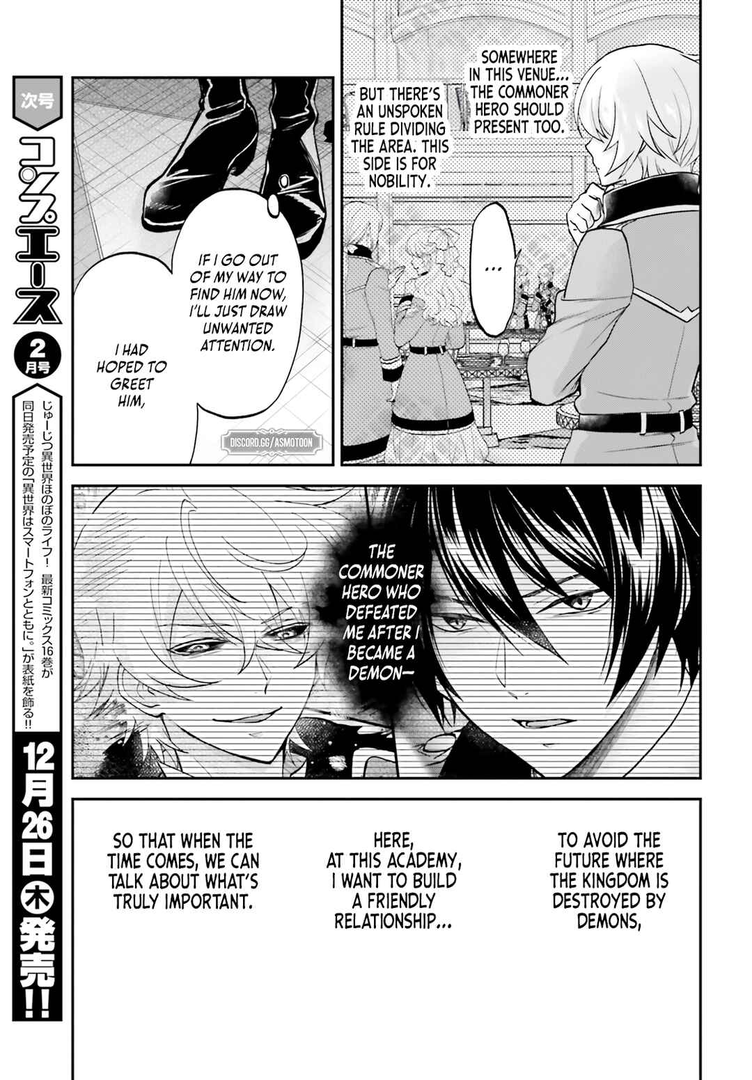 Page 24 Chapter 6 Yarinaoshi Kizoku no Seinjinka Level Up