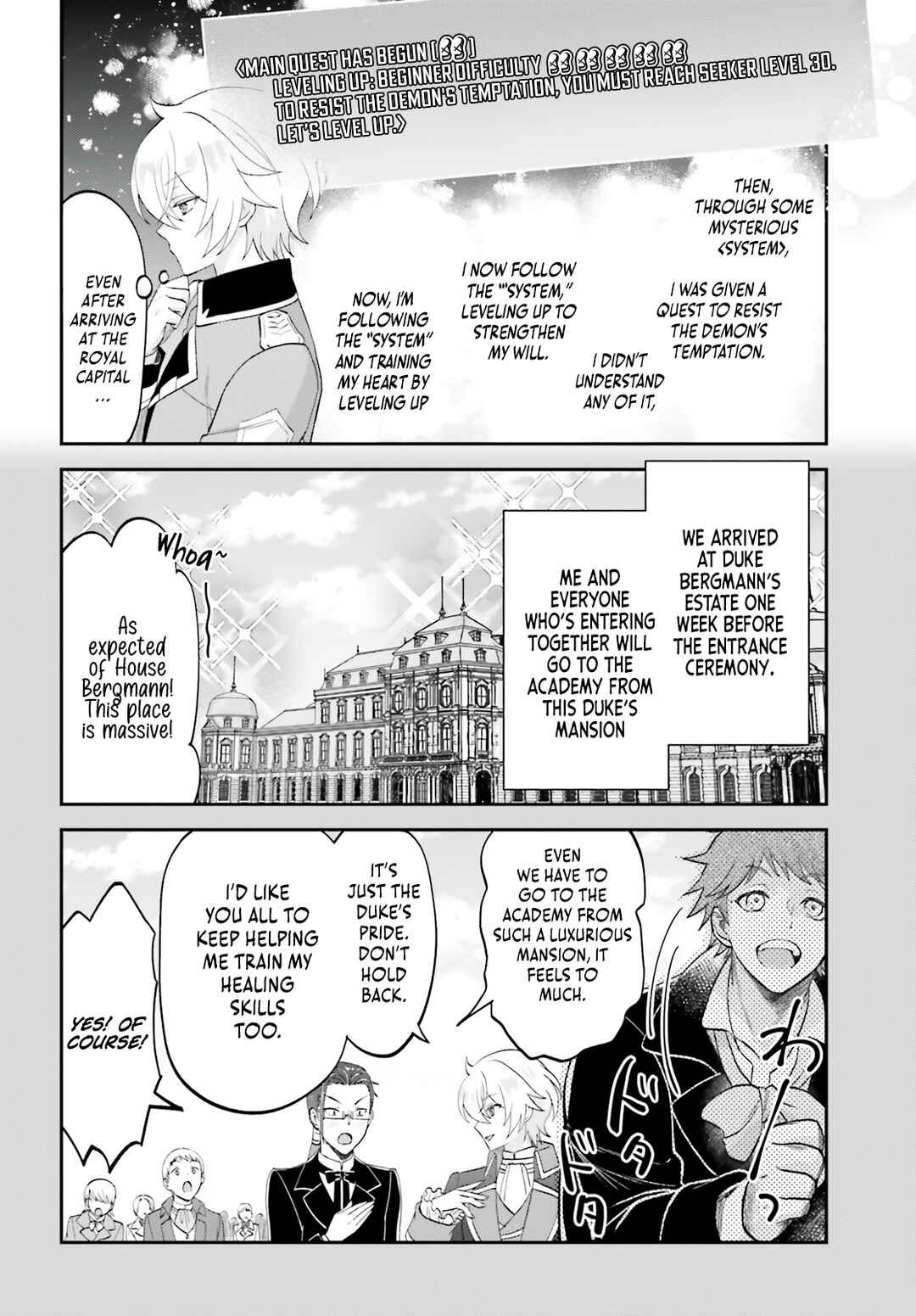 Page 5 Chapter 6 Yarinaoshi Kizoku no Seinjinka Level Up