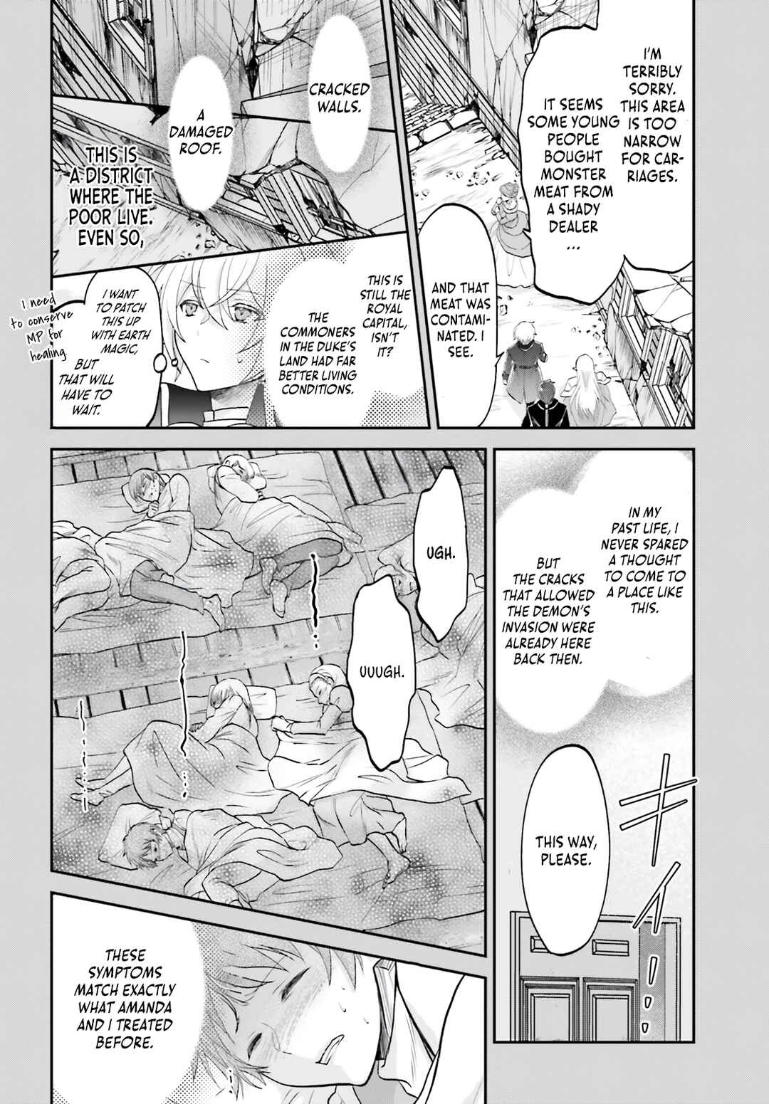 Page 7 Chapter 6 Yarinaoshi Kizoku no Seinjinka Level Up