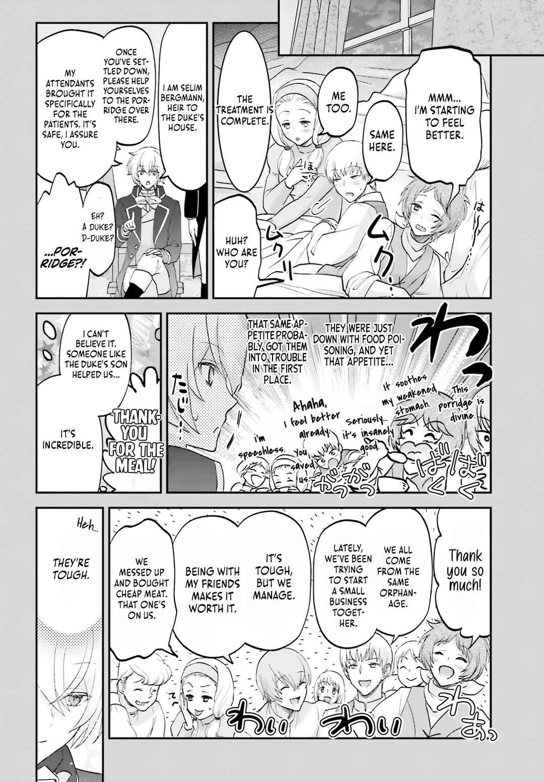 Page 9 Chapter 6 Yarinaoshi Kizoku no Seinjinka Level Up
