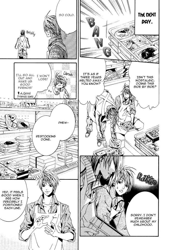 Page 12 Chapter 4 Niichan, Icchatte!