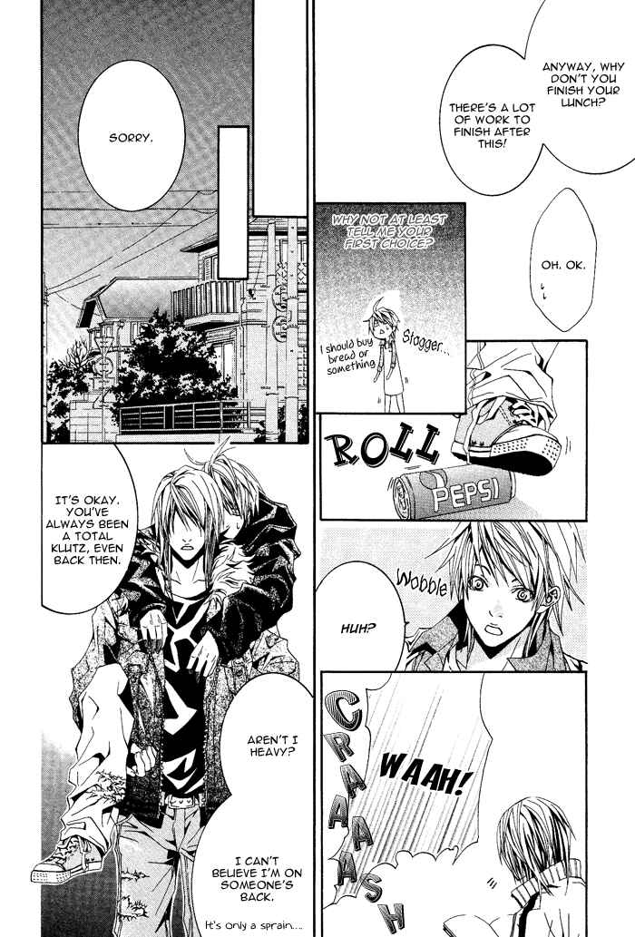 Page 19 Chapter 4 Niichan, Icchatte!