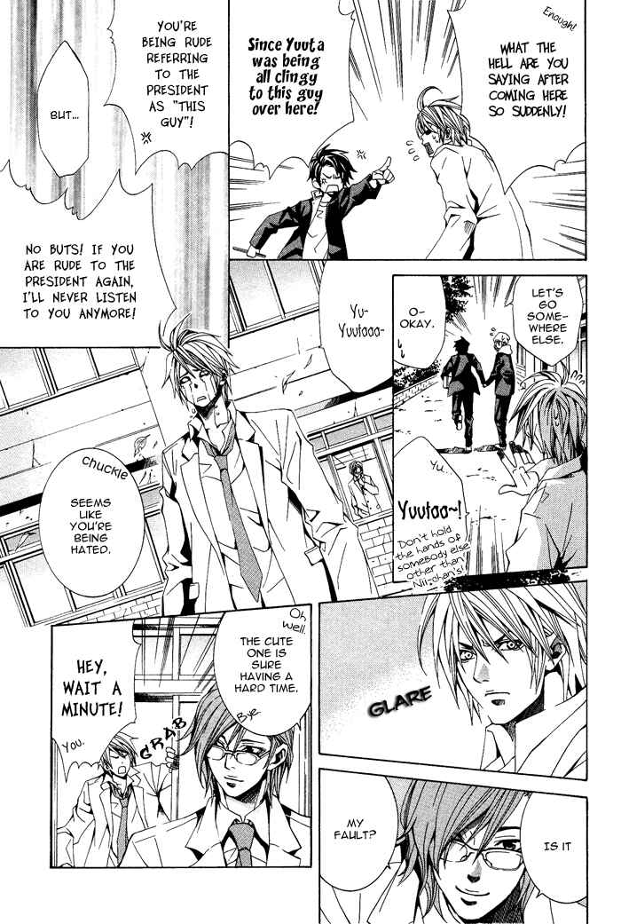 Page 14 Chapter 3 Niichan, Icchatte!