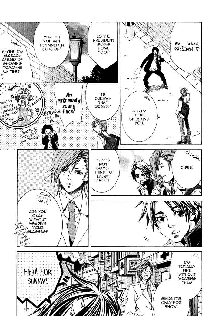 Page 16 Chapter 3 Niichan, Icchatte!