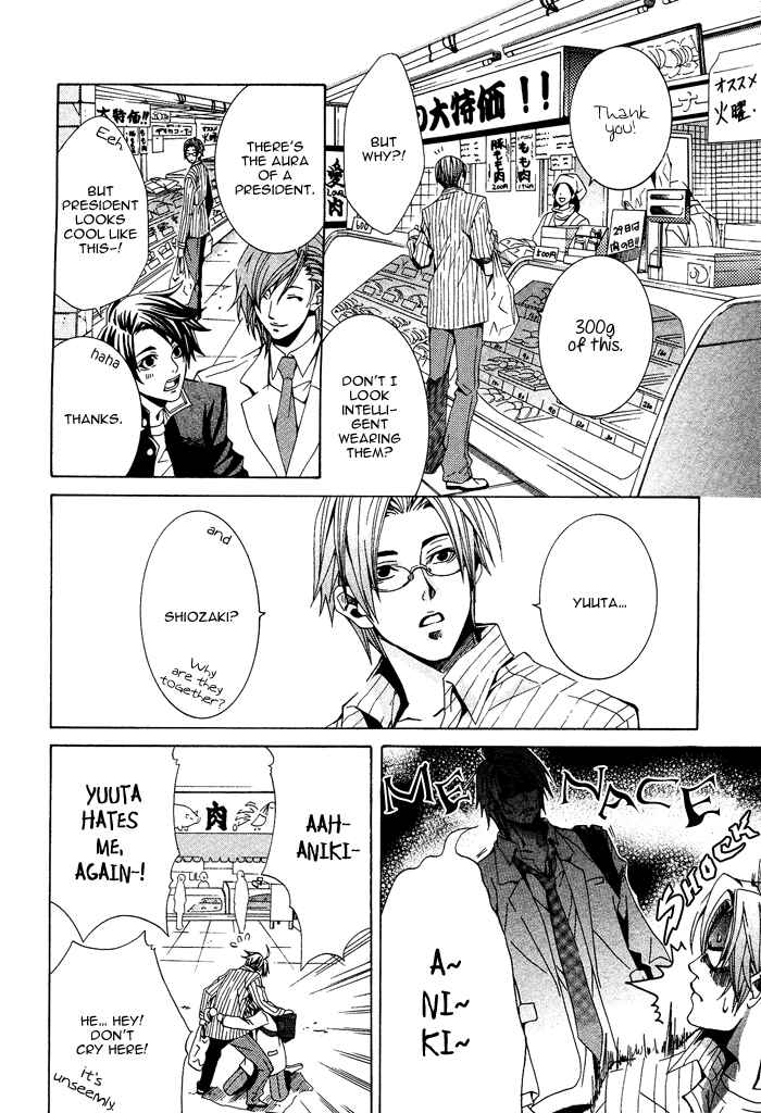 Page 17 Chapter 3 Niichan, Icchatte!