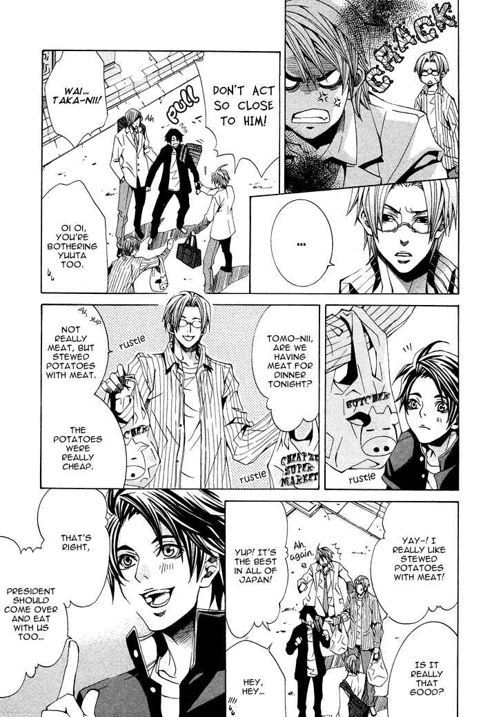 Page 20 Chapter 3 Niichan, Icchatte!