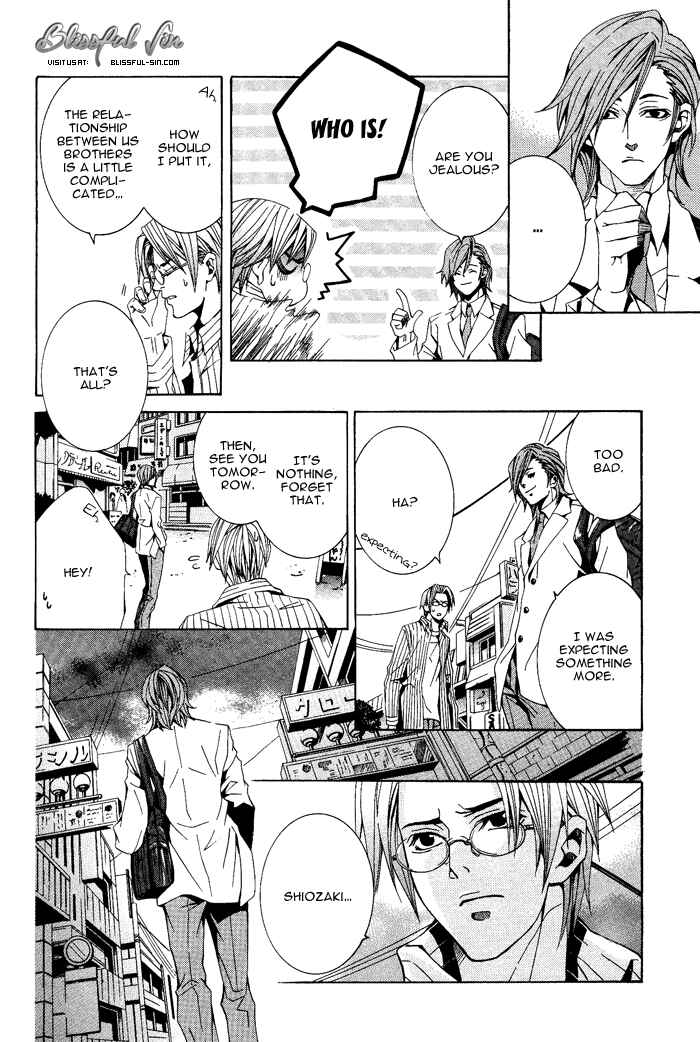 Page 23 Chapter 3 Niichan, Icchatte!