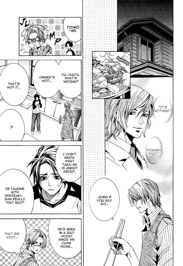 Page 24 Chapter 3 Niichan, Icchatte!
