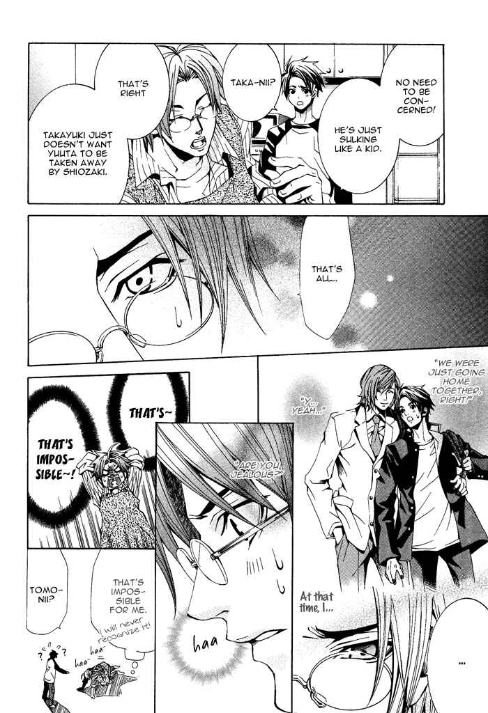 Page 25 Chapter 3 Niichan, Icchatte!