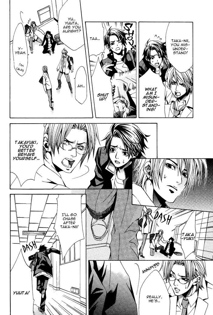Page 31 Chapter 3 Niichan, Icchatte!