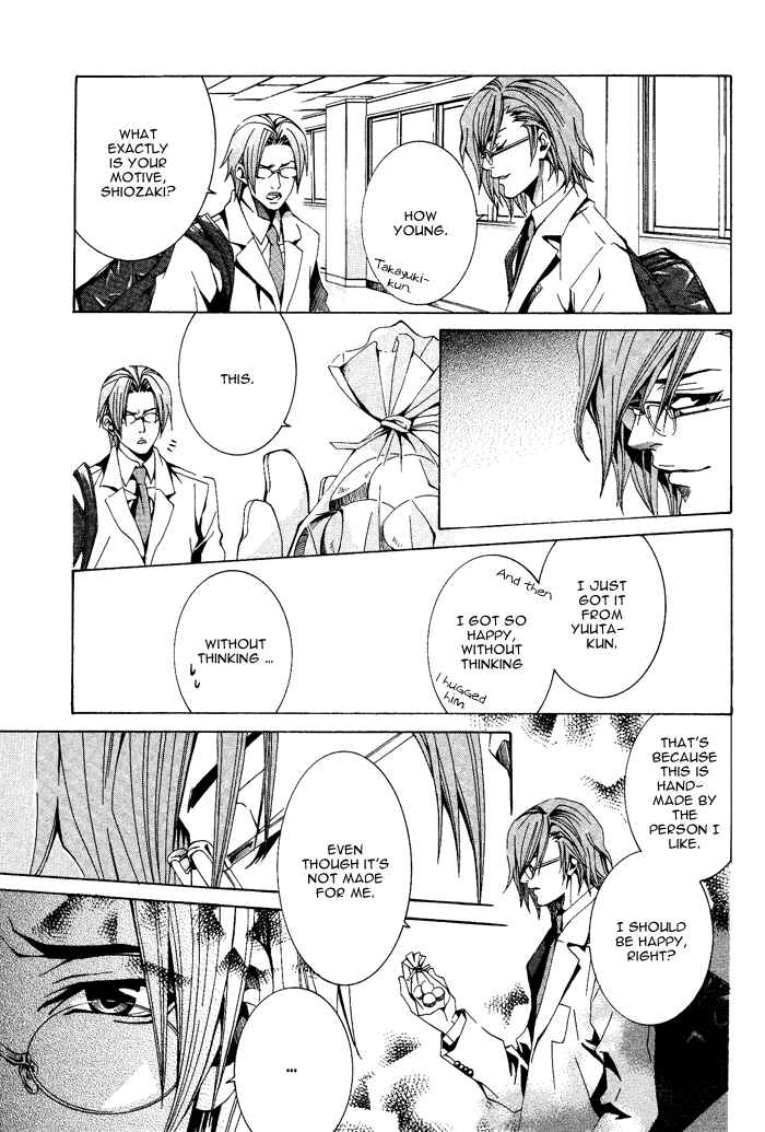 Page 32 Chapter 3 Niichan, Icchatte!