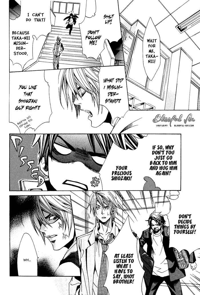 Page 33 Chapter 3 Niichan, Icchatte!