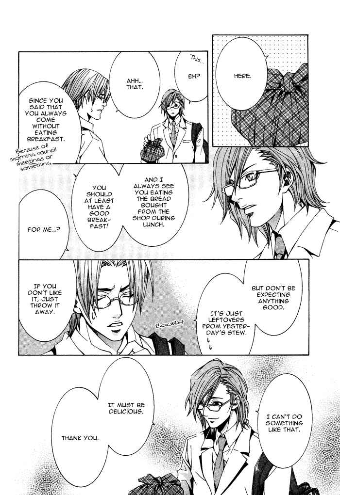 Page 37 Chapter 3 Niichan, Icchatte!