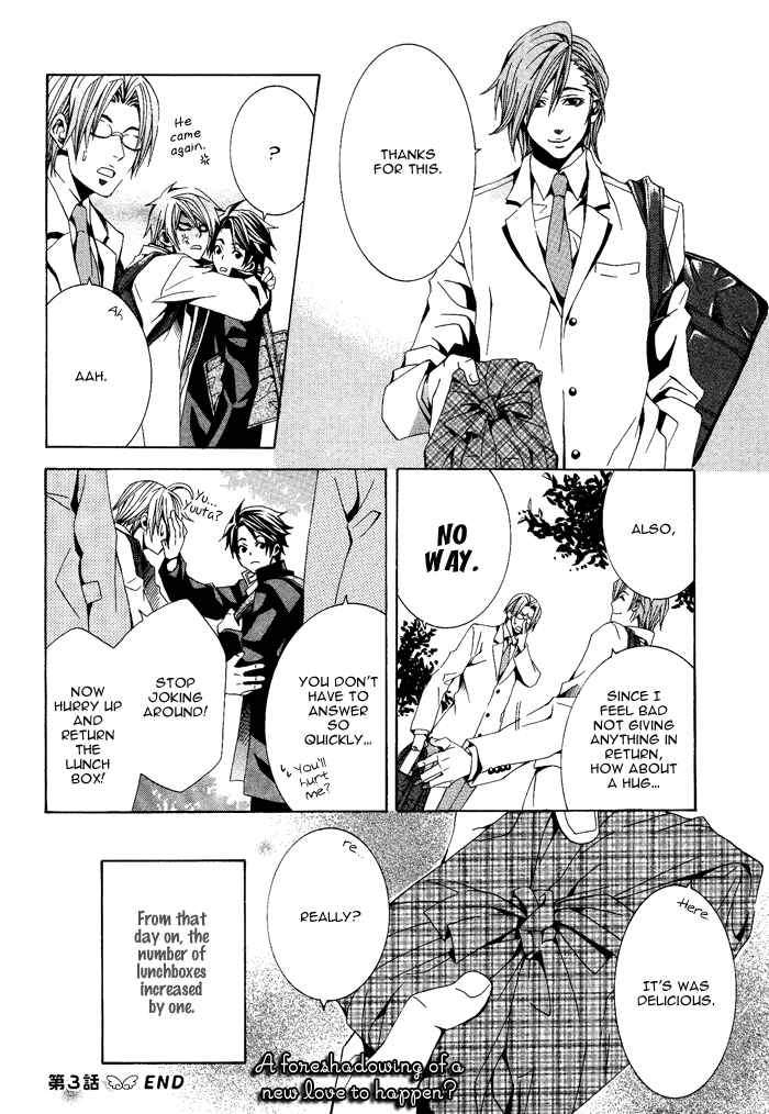 Page 39 Chapter 3 Niichan, Icchatte!