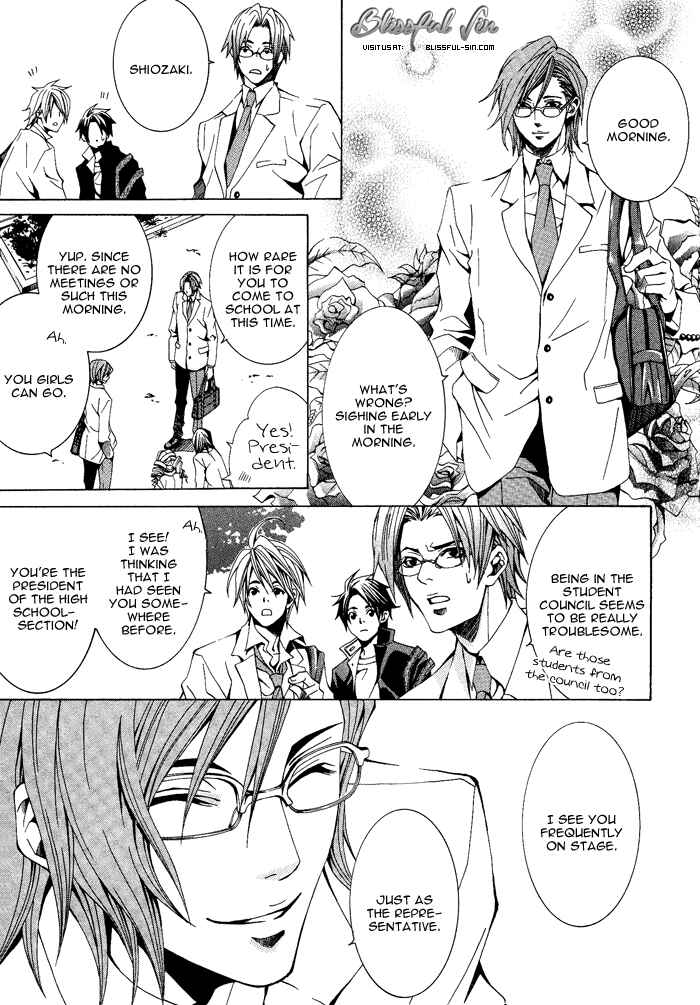 Page 8 Chapter 3 Niichan, Icchatte!