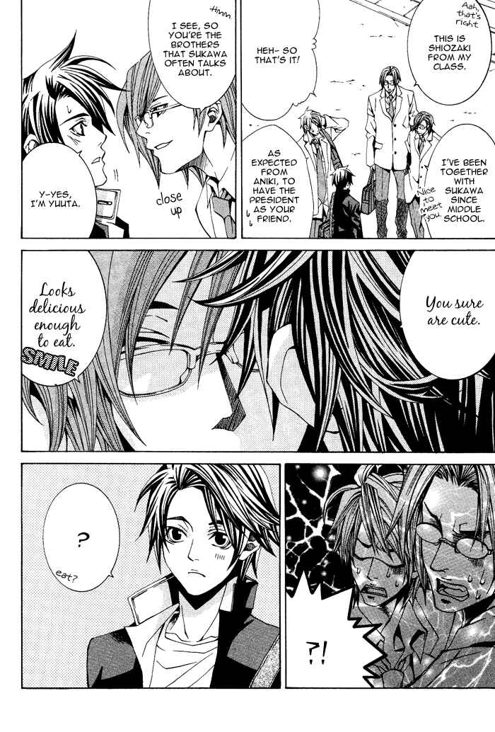 Page 9 Chapter 3 Niichan, Icchatte!