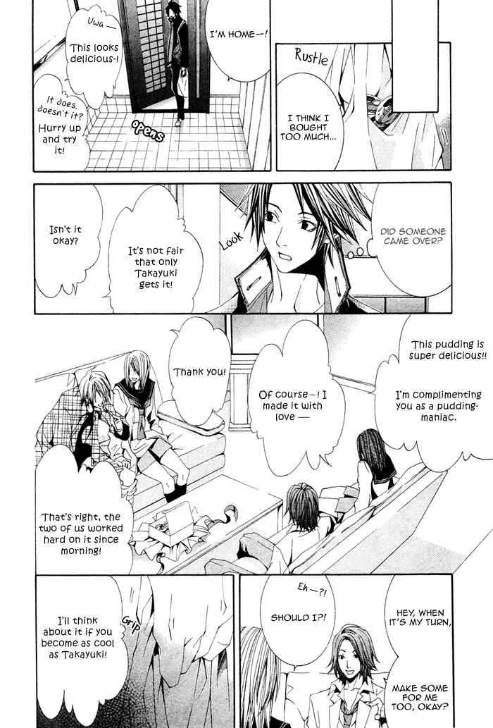 Page 11 Chapter 2 Niichan, Icchatte!