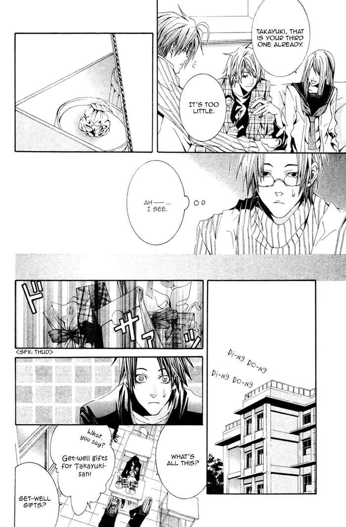 Page 13 Chapter 2 Niichan, Icchatte!