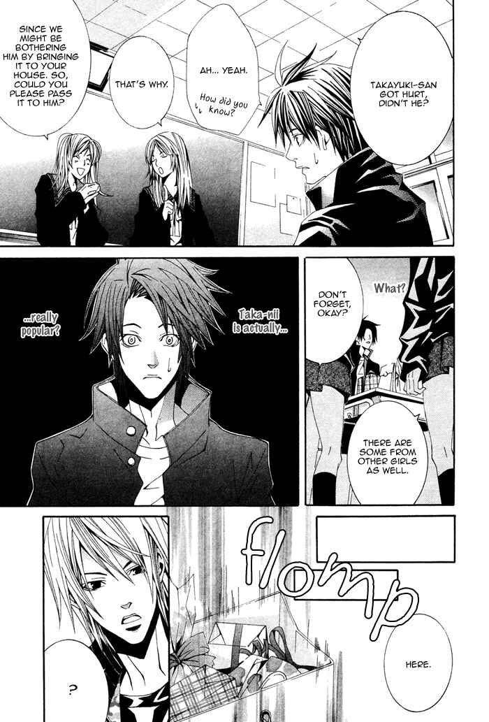 Page 14 Chapter 2 Niichan, Icchatte!