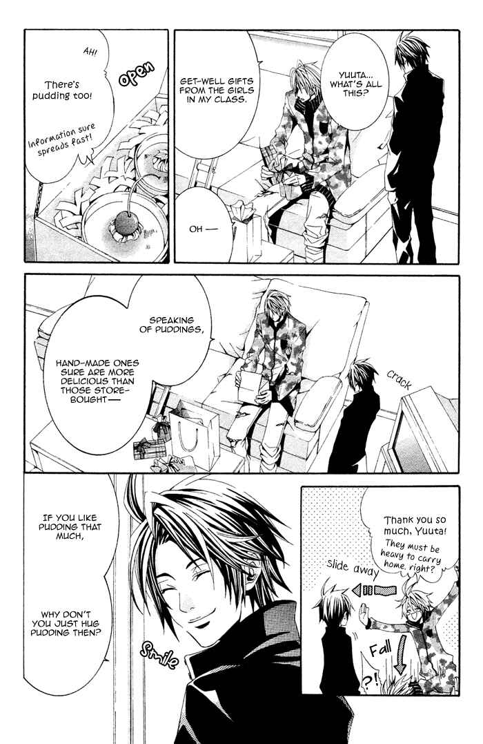Page 15 Chapter 2 Niichan, Icchatte!