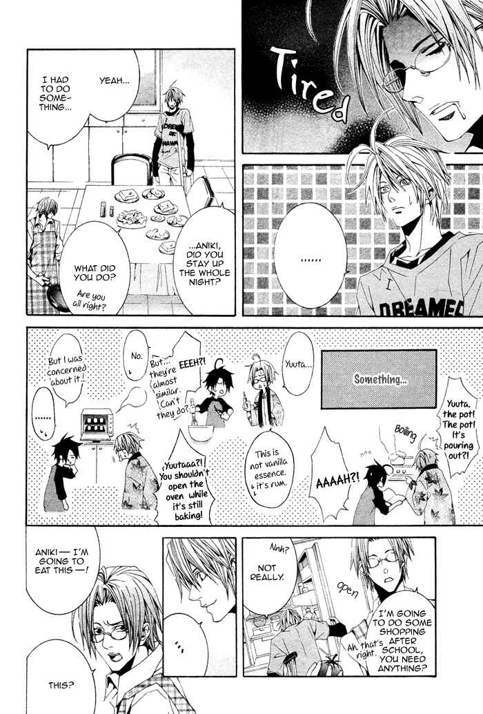 Page 23 Chapter 2 Niichan, Icchatte!