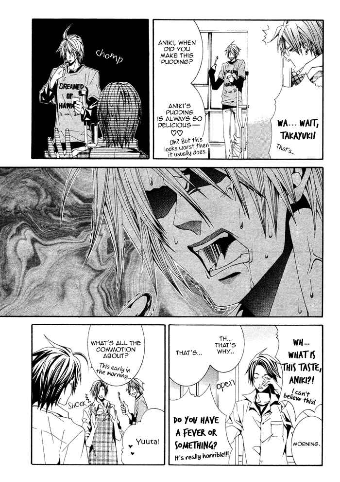 Page 24 Chapter 2 Niichan, Icchatte!
