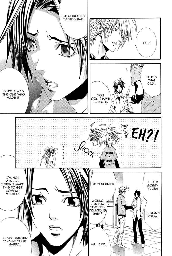 Page 26 Chapter 2 Niichan, Icchatte!